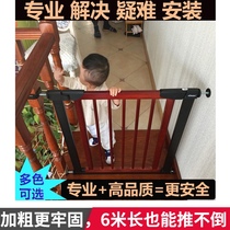 Childrens pet dog safety door fence stair fence high-end solid wood free of punching automatic back door