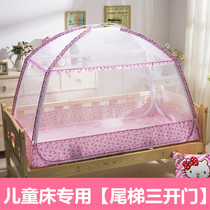 Childrens mosquito net crib mosquito net cover newborn baby bed Yurt mosquito net splicing bed three doors with bottom