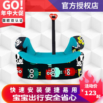 3-12-year-old on-board simple baby safe seat car with child safety seat heightening cushion portable universal