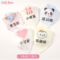 5-pack baby cotton triangle towel 0-3 years old baby text personality saliva towel cute cartoon children bib cute