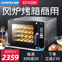 Dongbei Blast Stove Oven Commercial Large Capacity Large Private Roasting Multifunctional Automatic Electric Oven TEK02-4A