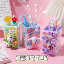 Childrens toys girls above 8 to 12 birthday gifts 10 Princess 7 A 9 girls Net Red 5 six puzzle 6
