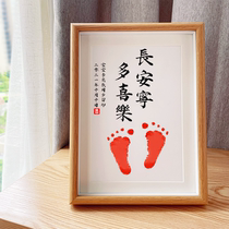 Changan Ningdo happy hand and footprints calligraphy newborn babys first year 100 days full moon commemorating baby hands and feet