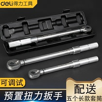 Del torque wrench adjustable torque fast torque pull high precision kilogram wrench auto repair spark plug two-way