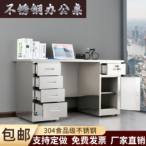 Thickened custom stainless steel desk drawer with lock thickened writing desk sub-dust-free workshop working computer desk