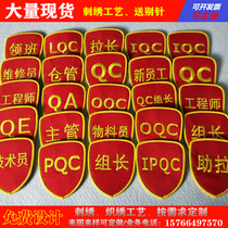 Quality inspection Velcro listing armband leader member elastic belt with sanitary waterproof childrens sleeve Student Union duty day