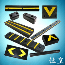 Rubber anti-collision strip Warehouse unloading platform buffer rubber pad Truck reversing stop D-type dock fender rubber strip