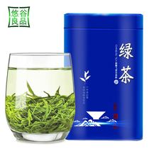2020 new tea green tea Maojian tea alpine cloud green tea Rizhao bulk spring tea fragrant canned 1 kg