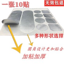 Pot paste pot supplement pot bottom artifact stainless steel loopholes subsidy seam high temperature resistant fire waterproof paste special thickness