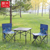 Outdoor folding tables and chairs portable car self-driving tour aluminum alloy wild picnic tables and chairs set camping equipment