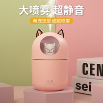 Humidifier small portable girl gift cute mini student dormitory bedroom mute rechargeable office home desktop high face value cute pet Wireless usb night light two aromatherapy machine