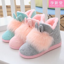 High-top moon shoes winter bag with soft bottom maternity slippers postpartum supplies December autumn and winter non-slip pregnant women shoes