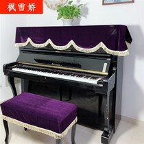 Gold velvet piano cover Piano cover cloth Piano half cover Piano curtain Piano cloth Piano cover Piano stool cover