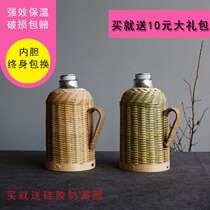 Handmade bamboo woven rattan hot water bottle old-fashioned old nostalgic bamboo man with retro thermos bottle d