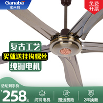 Ceiling fan large wind household living room fan 56 inch FIVE leaf remote control retro silent crane bronze industrial fan