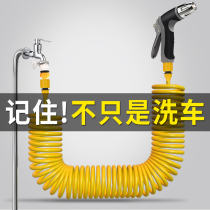 Car wash water gun High pressure car booster nozzle Household water pipe hose flushing ground tap water cleaning artifact