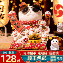 Shake hand fortune cat ornaments open gift size shop front desk cash register home living room automatic beckoning