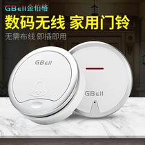 Intelligent electronic doorbell ultra-long distance high volume non-perforated old pager