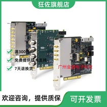American NI PCI-4462 779309-01 Vibration Sound Acquisition (new)