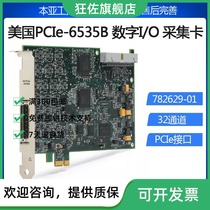 US PCIe-6535B 782629-01 Digital I O equipment high-speed acquisition card