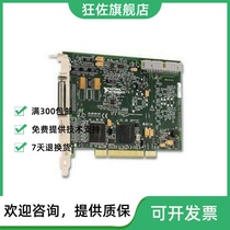 High price USB-6525 USB-6525 USB-6008 USB-6009 USB-6501 6518 USB-6501 spot