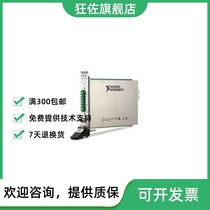 NI PXIe-4138 (PXI source measuring unit)