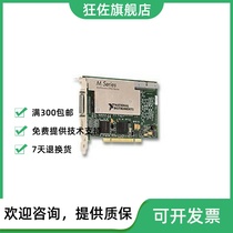 High price buyback NI PCI-6220 6221 6229 6229 6280 6280 6254 6281 6254 etc.