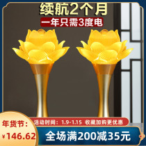 Lotus lanterns Buddha lights home charging Buddha front for Buddha led glazed Guanyin Wealth God Changming Light A pair of gods table lamps