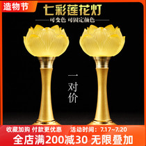 Lotus lamp Buddha lamp Household Buddha front led colorful Buddha lamp pair of plug-in Guanyin God of Wealth table lamp Changming Lamp