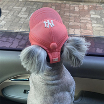  Pet dog hat Small dog Teddy bear sunscreen visor Cat exposed ears Puppy duck tongue baseball cap