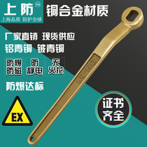 Special wrench aluminium bronze copper alloy valve wrench promotion for explosion protection anti-magnetic copper alloy valve for explosion protection tool