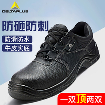 Delta labor insurance shoes light real cowhide anti-smash anti-puncture ladle breathable anti-odor safety shoes for men and women fashion models