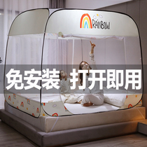 Free of installation mosquito nets folding encryption Mongolia Pack 2022 new home three doors 1 8m Anti-fall children 1 5 m