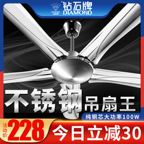 Diamond ceiling fan household shop living room stainless steel 56 inch silent ceiling fan pure copper movement large wind electric fan