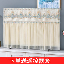 TV cover 2020 new dust cover cover LCD TV cover net red high-grade boot does not take lace cover cloth