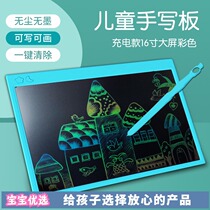 Handwriting board Erasable multifunctional notepad LCD large size color childrens doodle board Smart small blackboard