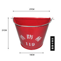 Fire sand bucket yellow sand bucket thickened fire barrel fire fighting equipment fire bucket large fire bucket fire shovel semi-round paint