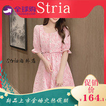 stria fashion brand 2021 summer new suit women bubble sleeve top a word skirt two