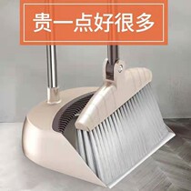 Broom dustpan set combination Household pinch Kei broom wiper Non-stick hair sweeping artifact Broom garbage shovel