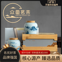Zongfan Anji specialty white tea 2021 new tea tea before Ming authentic Zhejiang green tea gift box leader