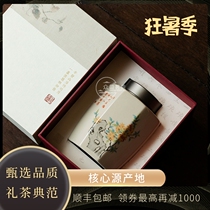 Crowdsourced Anhui Qimen Black Tea Zhengzong 2022 New Tea Ancient Tree Fragrant Snail Honey Tea High-end Gift Box Dress Delivery Gift