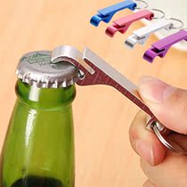 Beer bottle opener Multifunctional portable can opener Creative screwdriver key pendant Can opener