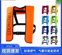 Inflatable life jacket life jacket vest thin self-help flood control inflatable buoyant vest fashion portable sea fishing