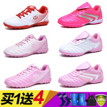 Official Website Chrome Anta Goose A361 Women Children Football Shoes Broken Nails TF Male And Female Students Girls Training Shoes Powder