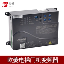 Ningbo Ouling Door Inverter OLVF200-1 OLVF300-1 Elevator Motor Controller DMS1201