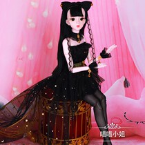 60cm Ye Luoli Doll Oversized Barbie Doll Set Gift Box Girl Princess Childrens Day Gift