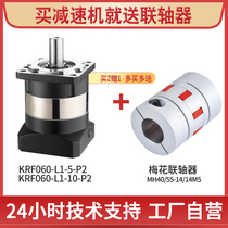 Planetary reducer 40 60 80-L1 L2 Suitable for various brands 57 110 stepper servo motor 400W 750W