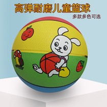 Ball Pap the ball Kindergarten special baby ball No. 35 primary school students training children basketball boys and girls toys