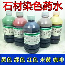 Stone Dye Penetration Pigment Powder Red and Black Rust Stone Dyeing Agent Scratches Inside and Outside Stone Dali Polished Varnish