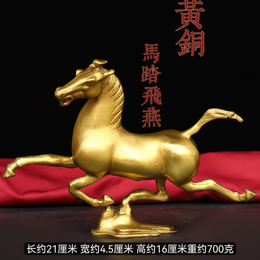 铜马踏飞燕-铜马踏飞燕促销价格、铜马踏飞燕品牌- 淘宝